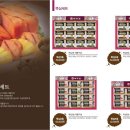 서울마트 이미지