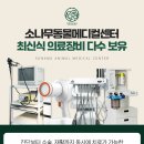 하이엔드덴탈 이미지