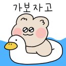 푸른산장민박 이미지