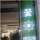 동아 탑플러스 공인중개사사무소 네이버블로그