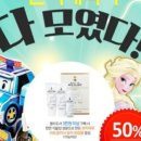 로보카클리닉 이미지