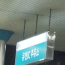 화원주유소 이미지