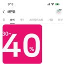 하진룸