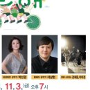 영광문화예술의전당(대공연장) 이미지