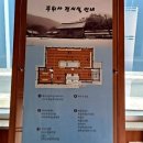 무위사 성보박물관 이미지