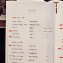 구룡각가락몰점