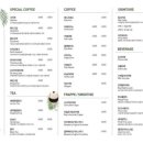 손커피연구소 이미지