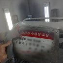 대신공업사 이미지