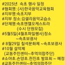 우쿨렐레 교실(취미반) 이미지