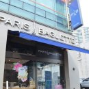 파리바게뜨(문정현대점)