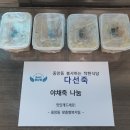 다선죽 이미지