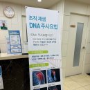 연세이김마취통증의학과의원 이미지