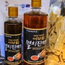 달서건어물