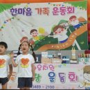 다모아유치원 이미지