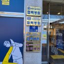 예술대학로4길 이미지