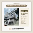 와이지부동산중개 이미지