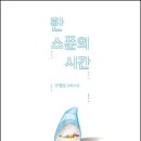 태양기계세탁소 이미지