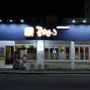 공삼삼(033) 이미지