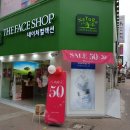 네이처컬렉션 동성로점