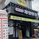 제일반점 | [고창 맛집] 볶아 나오는 이색 짬짜면, 단짠단짠 매력에 반한 고창읍 '제일반점' 솔직후기!