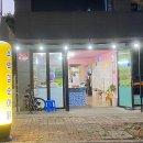 꾹이네 분식