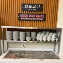 향남로 | 화성 향남 몸보신 하기 좋은 통큰닭볶음탕 삼계탕🐓맛집 후기