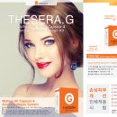 나온코스메틱 이미지