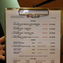 롯데리아 청구네거리점 | 식사와 술안주를 한번에! 회식자리로 추천하는 신천시장맛집 화륵향