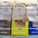 빽다방 대구용산점