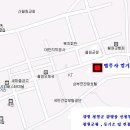 법무사엄기호사무소