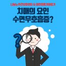 대전호흡기의료기 이미지