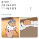 꿉었닭 이미지