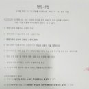 제주공인번역행정사사무소 네이버블로그
