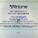 오산동 롯데캐슬 주변 이미지
