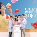 배스킨라빈스개봉 이미지