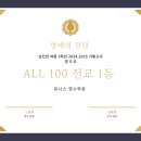 남인천여자중학교 이미지