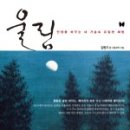 (주)더울림 이미지