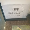 카페비타리카