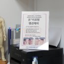 당산마을 화장실 | [당산] 40년 경력 금손원장님의 당산역 피부관리샵 ‘어현숙에스테틱’ _ 영등포, 당산 예비신부 후면 관리