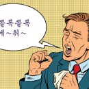 온리한의원 네이버블로그