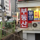 송화타운 이미지