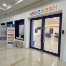 [1cm+]점핑점핑유아체육(16시) | [슈퍼키즈성장센터 평택고덕점] 안성에는 왜 이런 키즈성장센터가 없는 것인가?