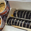 후니김밥