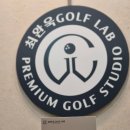 논현골프연구소 이미지