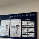 드림안경보라점 | 광주 상무지구 초등학생 드림렌즈 안과 맞춤제작 후기 공유