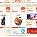 스피드메이트(주) 이미지