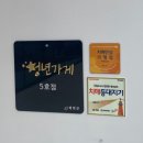 라비쉬독 이미지