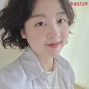 수빈 디자이너 단발펌｜무이한티점 대치동미용실 리얼후기