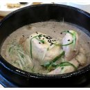 물금삼계탕