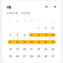 야나두 후기｜10분 투자로 퇴사 후 영어 루틴 만든 현실기